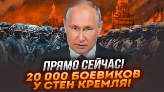 ⚡️Бунт ПРИГОЖИНА ПОВТОРЯЕТСЯ ГЛАВУ администрации ПУТИНА ЗАКАЗАЛ губернатор Кровная МЕСТЬ в КРЕМЛЕ [upl. by Airtal894]