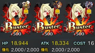 FGO quotWhen you do too much damage with face cardsquot Demonic Bodhisattva vs Draco 7T No NP [upl. by Anivel264]