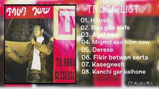 Full Album Tilahun Gessesse ሙሉ አልበም ጥላሁን ገሠሠ [upl. by Anniram53]