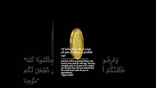 quran recitation tilawat wealth money peace akhirat god allah reminder [upl. by Belak]