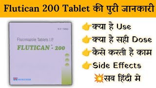 Flutican 200 Tablet  fungal infection  Skin infection Use in hindi [upl. by Shiau]