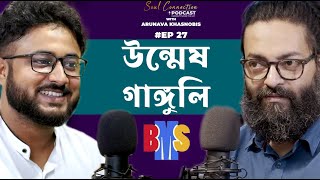 Unmesh Ganguly  Bankura Memes  Soul Connection  Bengali Podcast  Episode 27 [upl. by Aicilegna]