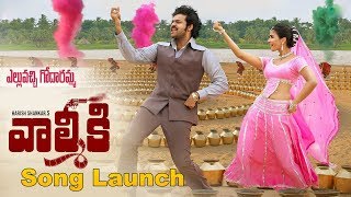 Valmiki  Velluvachi Godaramma Song Launch Event Highlights  Varun Tej Pooja Hegde Harish Shankar [upl. by Etteuqram]