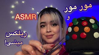 Persian ASMR Pluckingکلی تحریک و مورمور میشی🤓 [upl. by Kimmel]