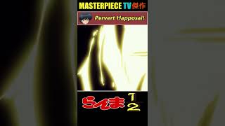 Pervert Happosai with Akane Tendo 🩹  Ranma ½ ᴴᴰ [upl. by Harmaning]