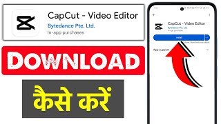 capcut kaise download kare  how to download capcut  play store se capcut download kaise kare [upl. by Eenwahs]