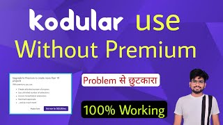 How To Use Kodular App Builder Without Membership  Use Kodular Without Premium  Kodular Fenix App [upl. by Eppes]