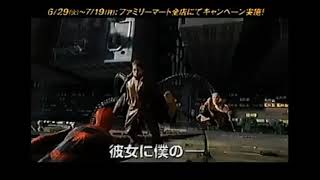 【2004年CM】 映画 スパイダーマン２ ① トビー・マグワイアさん [upl. by Dugan]