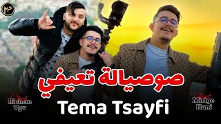 Cheb Hichem Tgv صوصيالة تعيفي  Win 3agbti Chta Tema Tsayfi  Feat Hani Mirigé Live Exclusive 2025 [upl. by Shah]