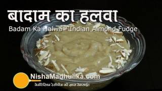 बादाम का हलवा । Badam halwa Recipe । How to make Almond Halwa [upl. by Zemaj464]