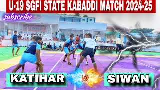 KATIHAR VS SIWAN U19 SGFI STATE KABADDI MATCH 202425 [upl. by Eelano]