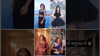 Who Is Best Funny😂😂 Manisha rani 🆚️ Daizy aizy 🆚️ Payal Panchal 🆚️ Priya tivari Funny shorts [upl. by Ldnek]