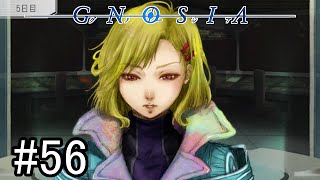 【実況】ループするグノーシアの世界で生き残りを目指す part56【GNOSIA】 [upl. by Adnilg]