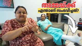 What Happened to Amma അമ്മയ്ക്ക് എന്താണ് സംഭവിച്ചത് [upl. by Allisirp]