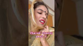 Chalak chachi ki Chugliya 😤😂🥶 bollywood archita ytshorts comedy shorts viral trending fun [upl. by Llewoh811]