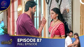 Ishq Ki Dastaan  Naagmani Episode 87  English Subtitles [upl. by Ordnaxela226]