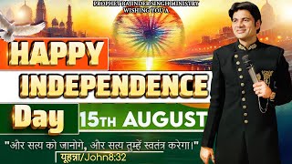 PROPHET BAJINDER SINGH MINISTRY 15 AUG THURSDAY EVENING MEETING LIVE [upl. by Nadnarb535]