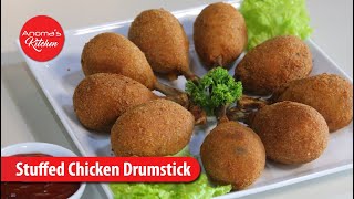 නත්තල් මේසෙට පුරවපු චිකන් කකුල්  Episode 1093  Stuffed Chicken Drumsticks [upl. by Broderick]