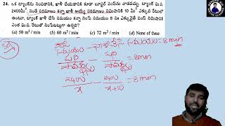 PIPES AND CISTERNS PART 3 BY SURESH SIR [upl. by Nueormahc450]