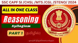 SSC Asked Syllogism PYQ Part 1  SSC All in One Class 2024 [upl. by Drice71]