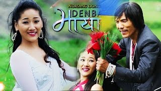 DENBA MAYA  New Tamang Movie Song 2073 Ft Amir Dong Sita Lama  Amir Dong Tamang [upl. by Obediah217]