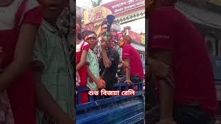 জয় মা ❤️🙏❤️ dance youtube motivationalsong newkirton kirton motivationsong [upl. by Aneen]