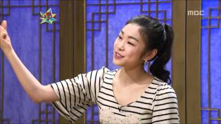 The Guru Show Kim Yuna2 01 김연아2 20100609 [upl. by Aniv]