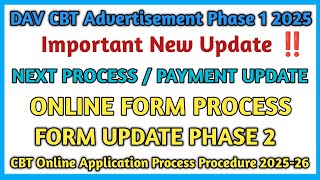 DAV Public Schools CBT RECRUITMENT Phase 1 का Process With Online Form Fee Pay to Result [upl. by Cassidy124]