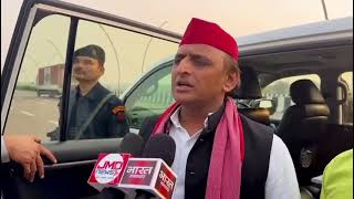 भारतीय जनता पार्टी ने महाकुंभ का इतिहास मिटा दियाakhileshyadav samajwadiparty [upl. by Tennaj]