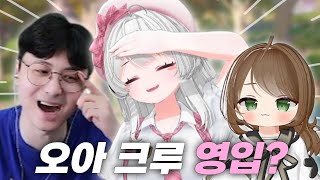 마지막 멤버 찾았네요 Ye8Fu 배틀그라운드 [upl. by Llenram]