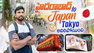 Hyderabad to Tokyo Japan Trip  Telugu Traveller [upl. by Isle]