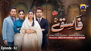 Fasiq  Episode 92  Digitally Presented by Brooke Bond Supreme  23rd February 2022  HAR PAL GEO [upl. by Pius]