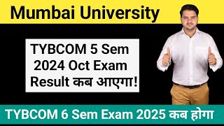 TYBCOM 5 SEM Result Date  2024 Oct Exam  Tybcom 6 Sem Exam Date 2025  ATKT EXAM DATE 2025 [upl. by Ron]