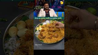 venkatesh chickenbiryani chickenpulao foodie chiranjeevi ranadaggubati [upl. by Kannav]