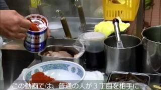 激辛地獄ラーメン 一発屋 地獄ラーメン３丁目を普通の人が食べる動画 [upl. by Nwotna524]