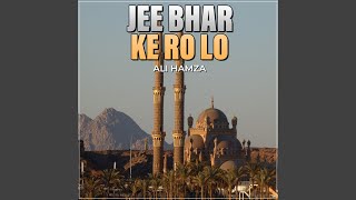 Jee Bhar Ke Ro Lo [upl. by Tj]