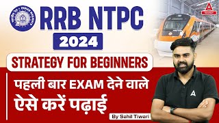 RRB NTPC Preparation Strategy For Beginners  NTPC New Vacancy 2024 [upl. by Naleek]