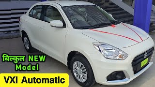 2023 New Model Maruti Suzuki Dzire VXI Automatic Variant On Road price Features and Details Review [upl. by Prent]