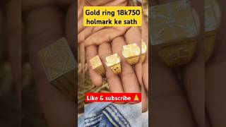 Gold ring 18k750 holmark ke sath  trending shorts viralshorts ytshorts youtubeshorts [upl. by Puff]