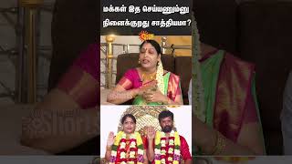 Lady Samiyar Annapoorani  Arasu  Marriage  Energy Exchange  Sun News [upl. by Aianat]