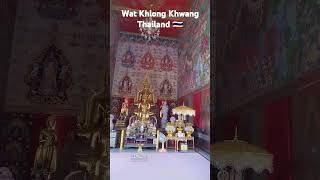 Wat Khlong Khwang Thailand วัดคลองขวาง temple thailand nonthaburi [upl. by Peper]