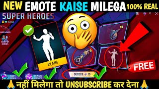 SUPER HEROES EMOTE KAISE MILEGA NEW EMOTE KAISE MILEGA FREE FIRE MEIN FREE EMOTE KAISE LE EMOTE [upl. by Gnas]