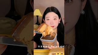 Chocolate cake eating sounds asmr food eating mukbang chocolate cake shorts shortsfeed [upl. by Fransisco853]