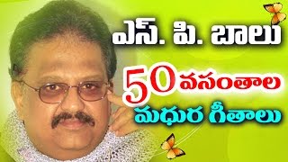 S P Balasubrahmanyam Telugu Selection Hit Songs  SP Balus 50 Years Complete As Singer [upl. by Sanoy]