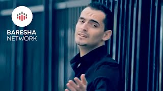 Rami Ahmeti  Nje kujtim  Official Video [upl. by Maffei449]