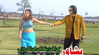 Pashto Full Dance Song  Khodkasha Dhamaka Yum  Jahangir KhanShahid KhanSahiba NoorSeher Khan [upl. by Yuzik95]