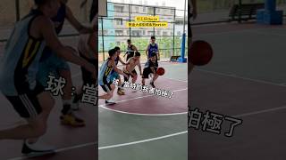 ｜街球系列｜EP197｜當時的我害怕極了｜打工仔Chris 街球 籃球 basketball [upl. by Devlin]