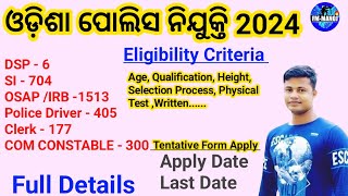 Odisha Police Recruitment 2024 Full Details [upl. by Soluk]