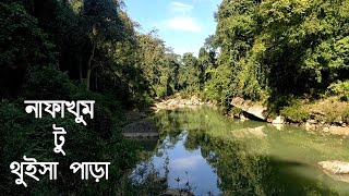 রোমাঞ্চকর এক্সট্রিম বান্দরবান২য় পর্ব  Bandarban  নাফাখুম থেকে থুইসা পাড়া  Thuisa Para [upl. by Amil]