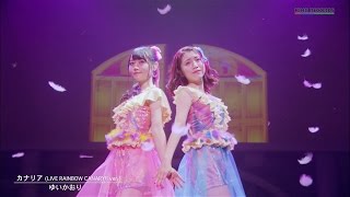 ゆいかおり「カナリア」LIVE RAINBOW CANARY ver [upl. by Noived]